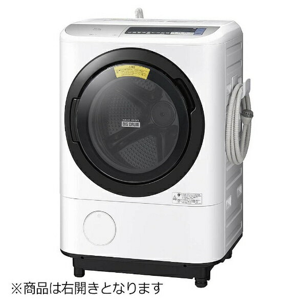楽天市場】日立グローバルライフソリューションズ HITACHI