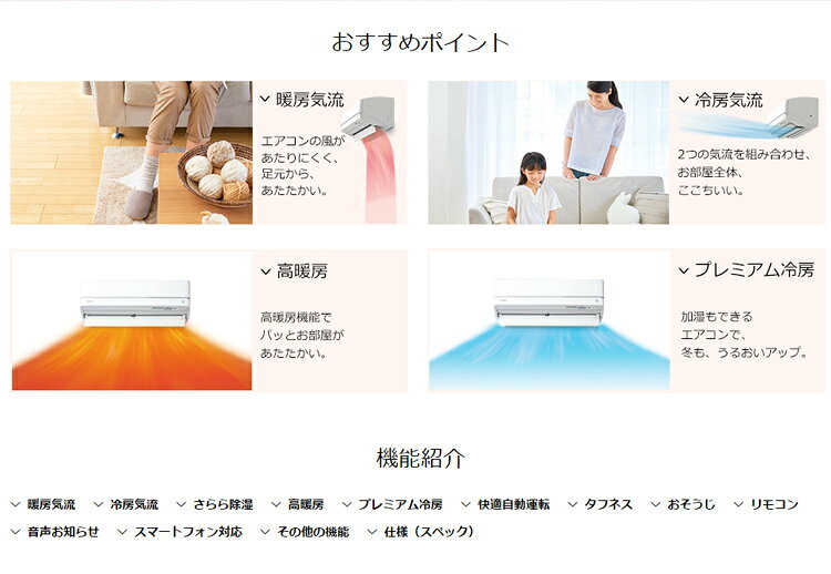 楽天市場】ダイキン工業 DAIKIN エアコン AX F22UTAXS-W | 価格比較