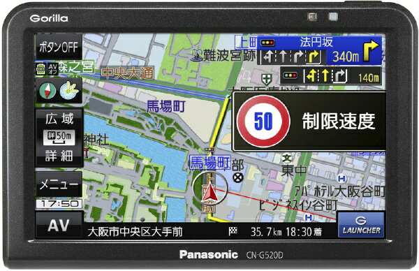 楽天市場】パナソニックオペレーショナルエクセレンス Panasonic 