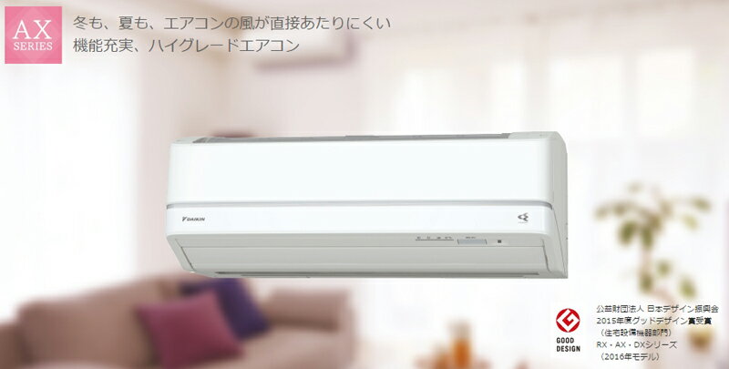 楽天市場】ダイキン工業 DAIKIN エアコン AX F28TTAXS-W | 価格比較