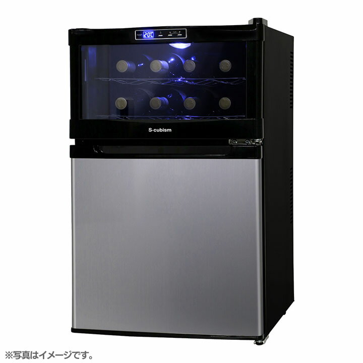 楽天市場】エスキュービズム Scubism 冷蔵庫一体型ワインクーラー SCW