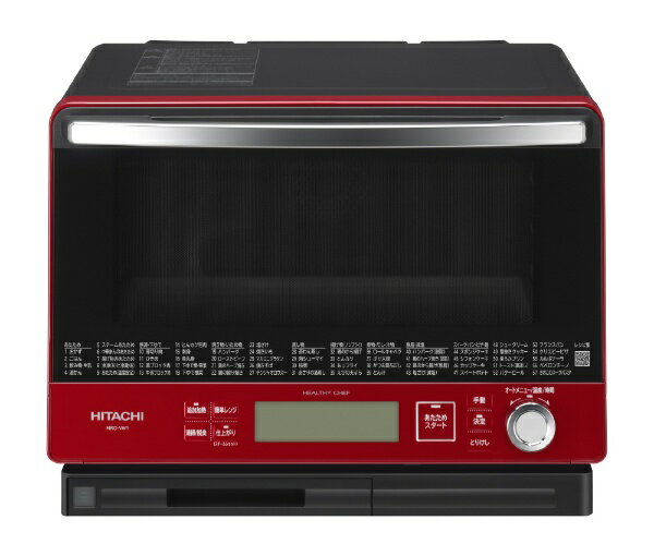 楽天市場】日立グローバルライフソリューションズ HITACHI