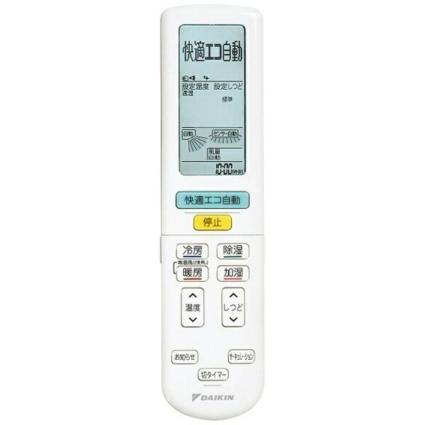 楽天市場】ダイキン工業 DAIKIN うるさら7 エアコン R AN63VRP-W