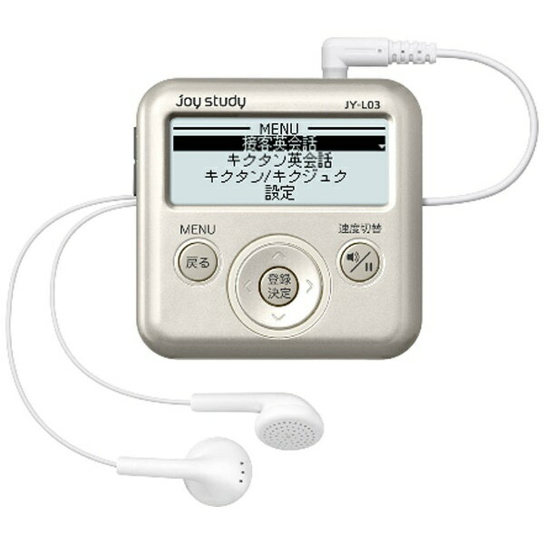 楽天市場】カシオ計算機 カシオ デジタル学習ツール ジョイスタディJY