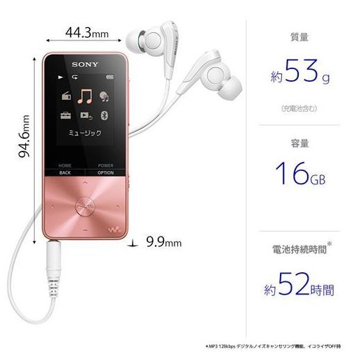 SONY  ウォークマン Sシリーズ NW-S315(PI)