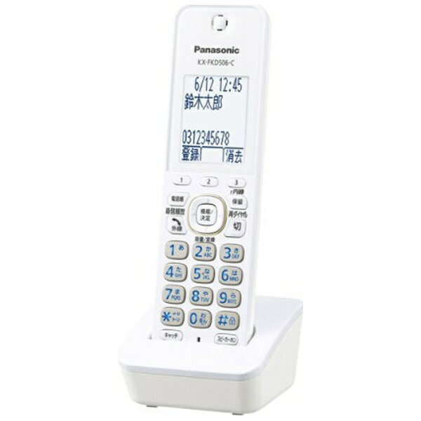 楽天市場】ブラザー工業 brother 増設子機 BCL-D120K-WH | 価格比較