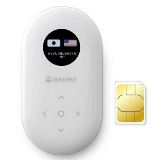 楽天市場】ソースネクスト SOURCENEXT POCKETALK ホワイト + センヨウ