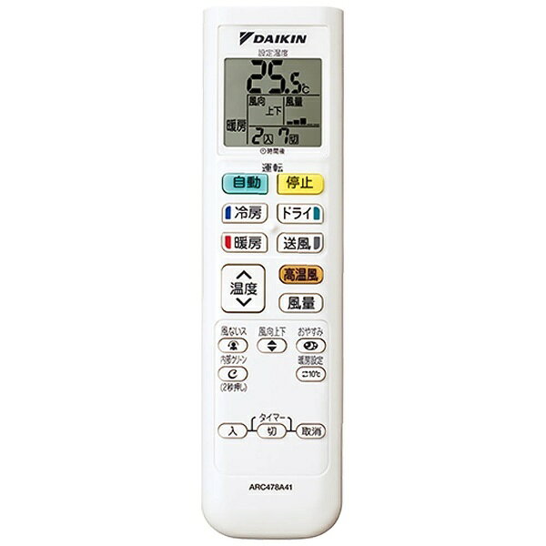 DAIKIN エアコン本体 F28ATES-W（引き取り可能の方のみ ）愛知県