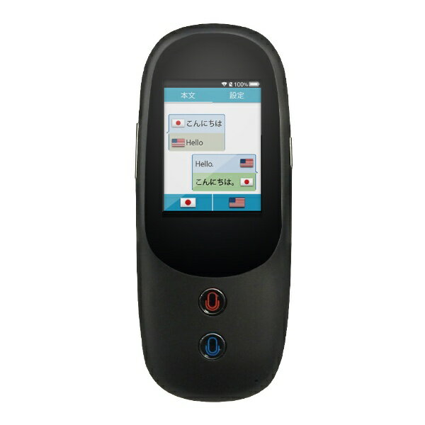 Logbar ILI 会話翻訳機 楽天市場】ログバー Logbar ILI イリー オフライン翻訳機 | 価格