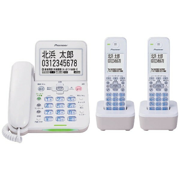 Pioneer はっきり大音量 デジタルコードレス留守番電話機 TF-SA75W(W)