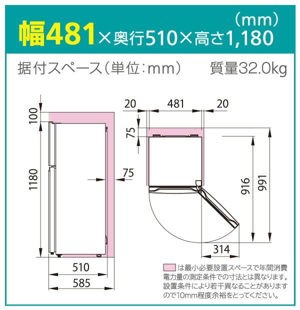 楽天市場】ハイセンスジャパン ハイセンスジャパン 2ドア冷蔵庫120L HR