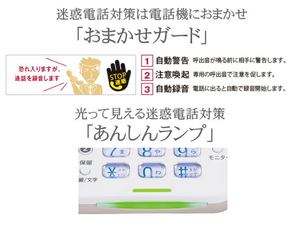 Pioneer はっきり大音量 デジタルコードレス留守番電話機 TF-SA75S(W)