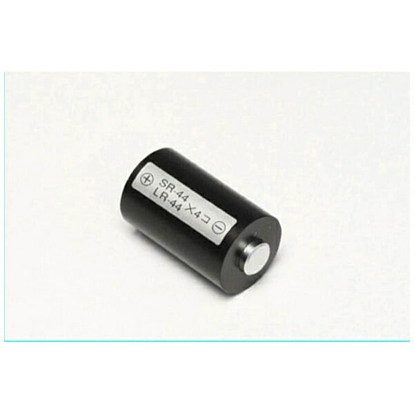 【楽天市場】関東カメラ 関東カメラサービス 電池アダプター 4LR(SR)44 4589413230113 | 価格比較 - 商品価格ナビ