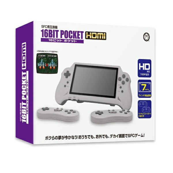 楽天市場】ビック ビック GAMEJOYJAPAN 携帯型SFC互換機ポケファミDX
