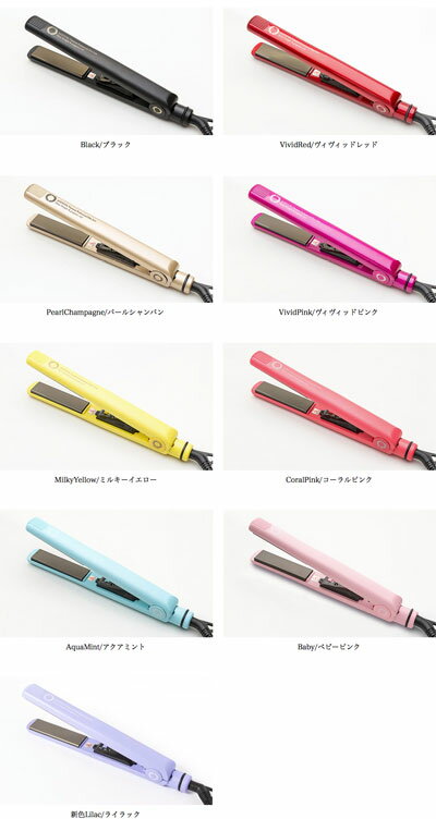 アゲツヤ プロ アゲツヤPOPシリーズ コーラルピンク