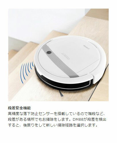 楽天市場】エコバックスジャパン ECOVACS 床用ロボット掃除機 DEEBOT