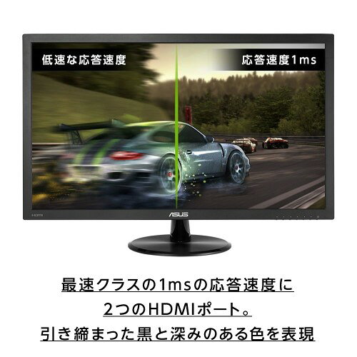 楽天市場】ASUS ゲーミングモニター VP228HE 21.5インチ | 価格比較