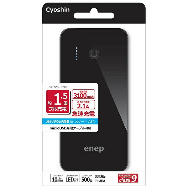 長信ジャパン IP3S855 BLACK