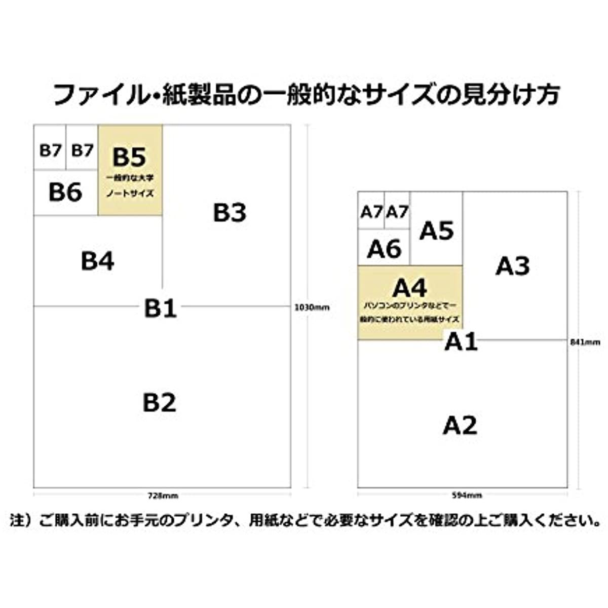 KOKUYO 印刷用紙 KJ-J23A4-30