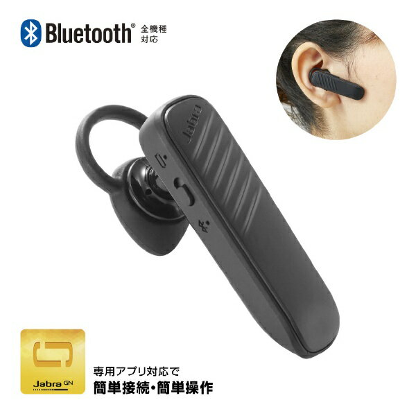 楽天市場】JABRA TALK ワイヤレスBluetooth ヘッドセット片耳 | 価格