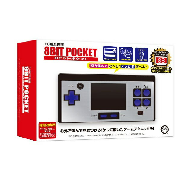 コロンバスサークル エミュレータ CC-8BCHF-WT オンライン ショッピング 通販ゲーム・おもちゃ・グッズ