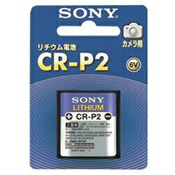 楽天市場】ソニーグループ SONY リチウムイオン電池 LIP-4WM | 価格