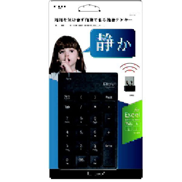 楽天市場】ナカバヤシ Digio2 タッチパッド 有線キーボード ブラック