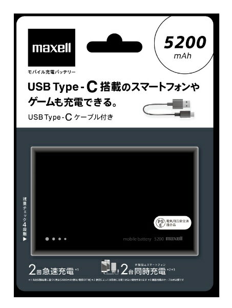 楽天市場】マクセル maxell ACコンセント付きモバイルバッテリー MPC