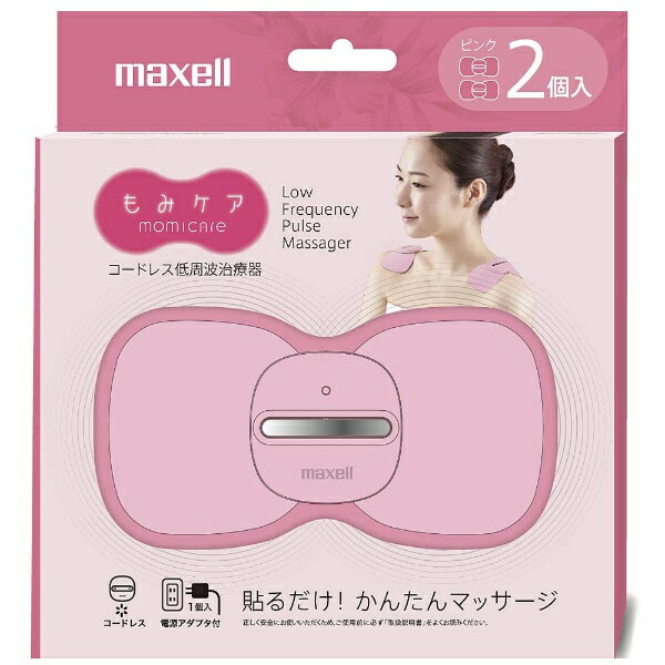 温経 うんけい アリープ セラミック経絡温熱美容器 Unkei マッサージ器 温経 うんけい アリープ セラミック経絡温熱美容器 Unkei