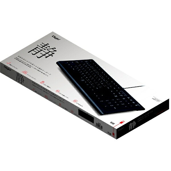 楽天市場】ナカバヤシ Digio2 タッチパッド 有線キーボード ブラック