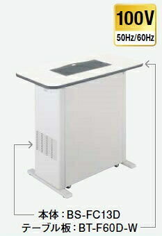 MITSUBISHI 喫煙用集塵・脱臭機 BS-FC13D