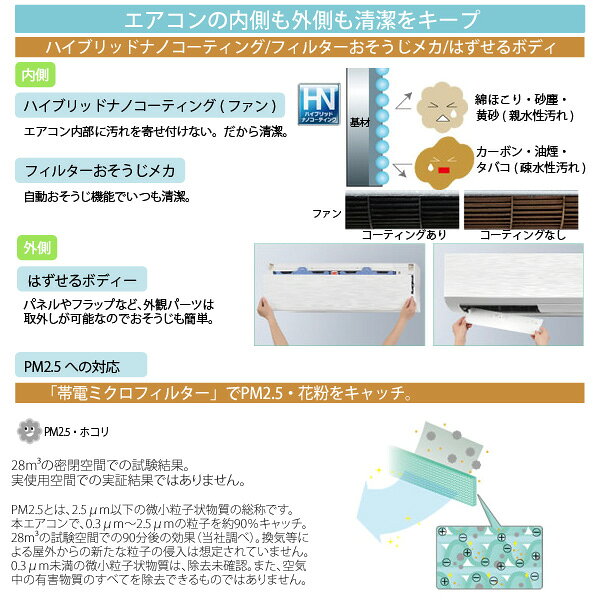 楽天市場】三菱電機 MITSUBISHI 霧ヶ峰 L MSZ-L4018S-W | 価格比較 楽天市場】三菱電機 MITSUBISHI 霧ヶ峰 L MSZ-L4018S-W | 価格比較