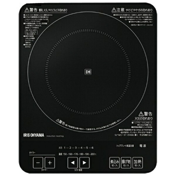 キッチン家電 IRIS IHC-S313V-B BLACK 楽天市場】アイリスオーヤマ IRIS IHクッキングヒーター IHC