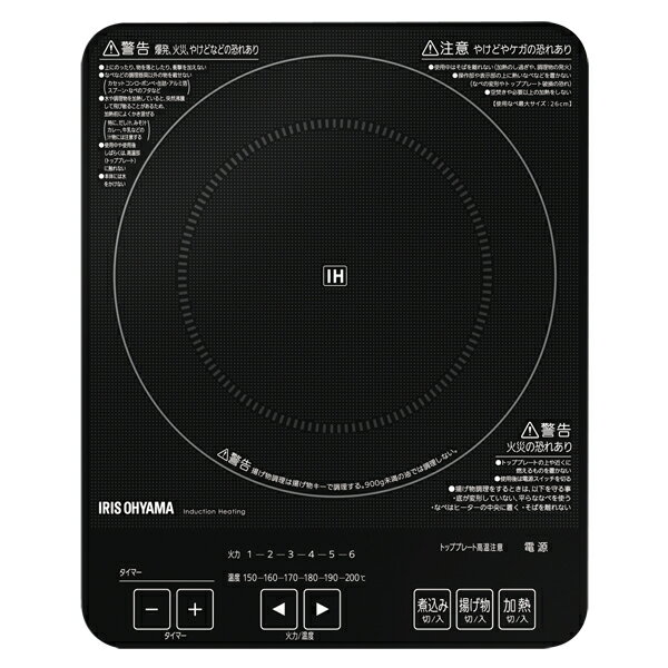 アイリスオーヤマ IRIS OHYAMA IHC-T41-B [薄型IHクッキングヒーター 1400W 楽天市場】アイリスオーヤマ IRIS IHクッキングヒーター IHC-T41-B