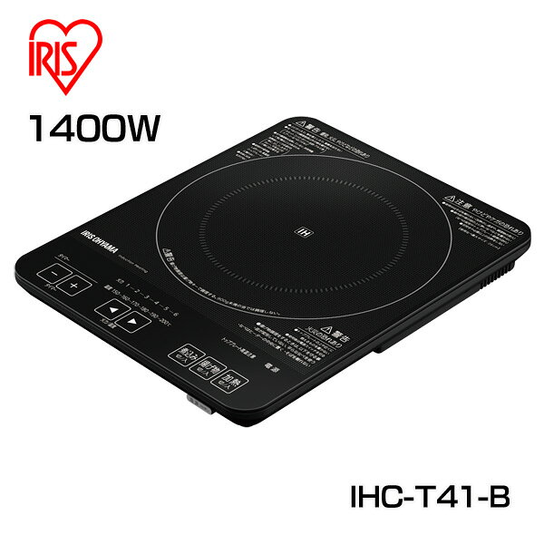 楽天市場】アイリスオーヤマ IRIS IHクッキングヒーター IHC-T41-B 