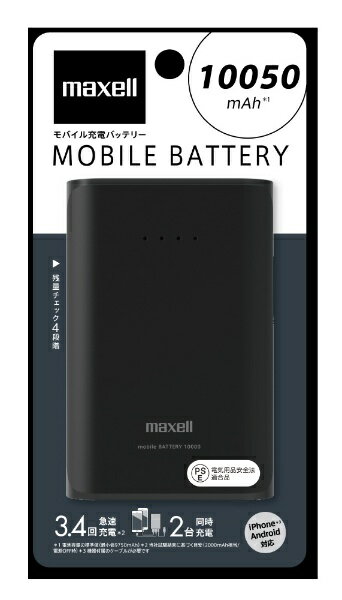 maxell　MPC-CAC12800 ヨドバシ.com - マクセル Maxell ACコンセント付き大容量