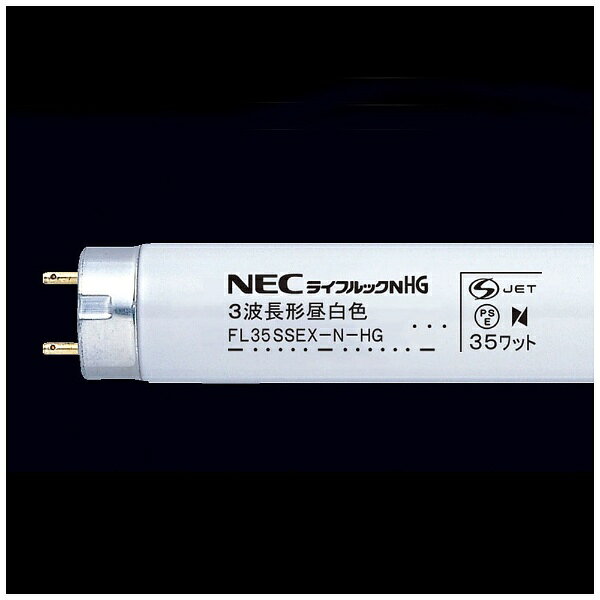 楽天市場】ホタルクス NEC ホタルックDHR FL40SSEX-D/37-SHG | 価格