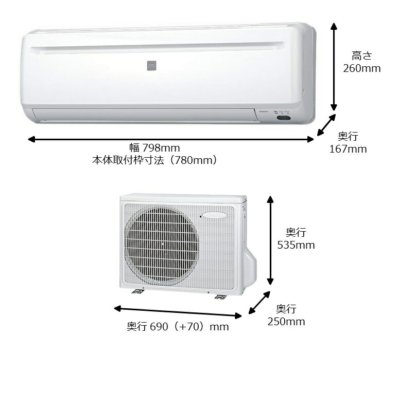 CORONA RC-2218R-W 冷房専用+室外機付 未使用品 送料込み 製品詳細｜冷房専用シリーズ｜エアコン｜株式会社コロナ