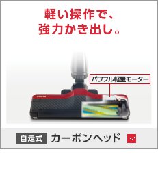 楽天市場】東芝 TOSHIBA 紙パック式クリーナー ハイパワーモデル 掃除