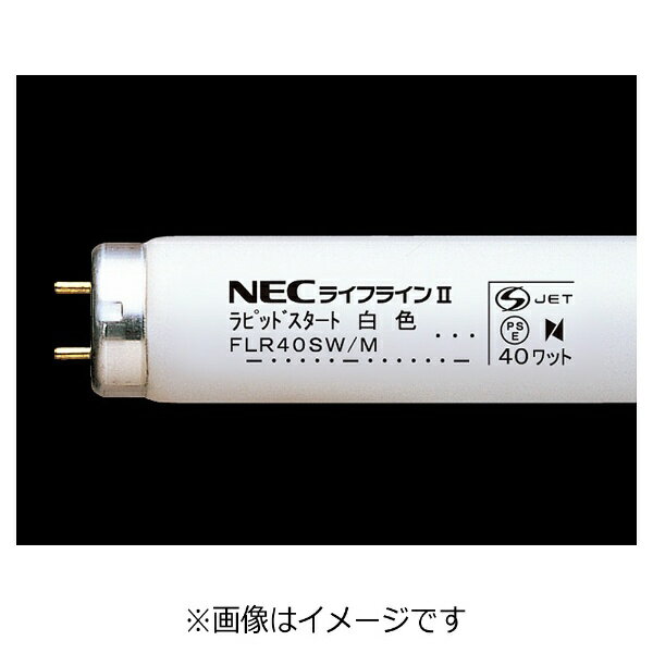 楽天市場】ホタルクス ホタルクス｜Hotalux FL40SBL-B 直管形蛍光灯