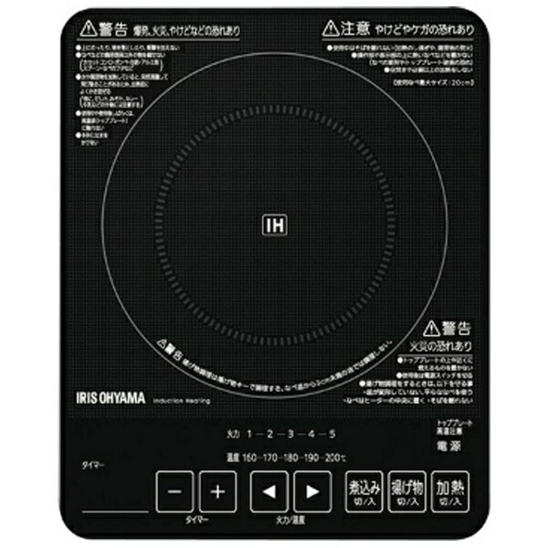 楽天市場】アイリスオーヤマ IRIS IHクッキングヒーター IHC-S313V-B