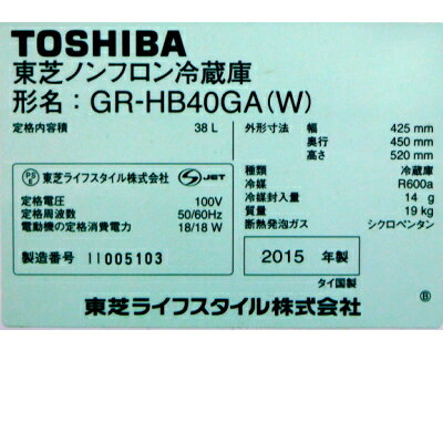 東芝 ノンフロン冷蔵庫 GR-HB40GA(W) 38L 送料込み⑫ 東芝 ノンフロン冷蔵庫 GR-HB40GA(W) 38L 送料込み⑫ 東芝 ノンフロン