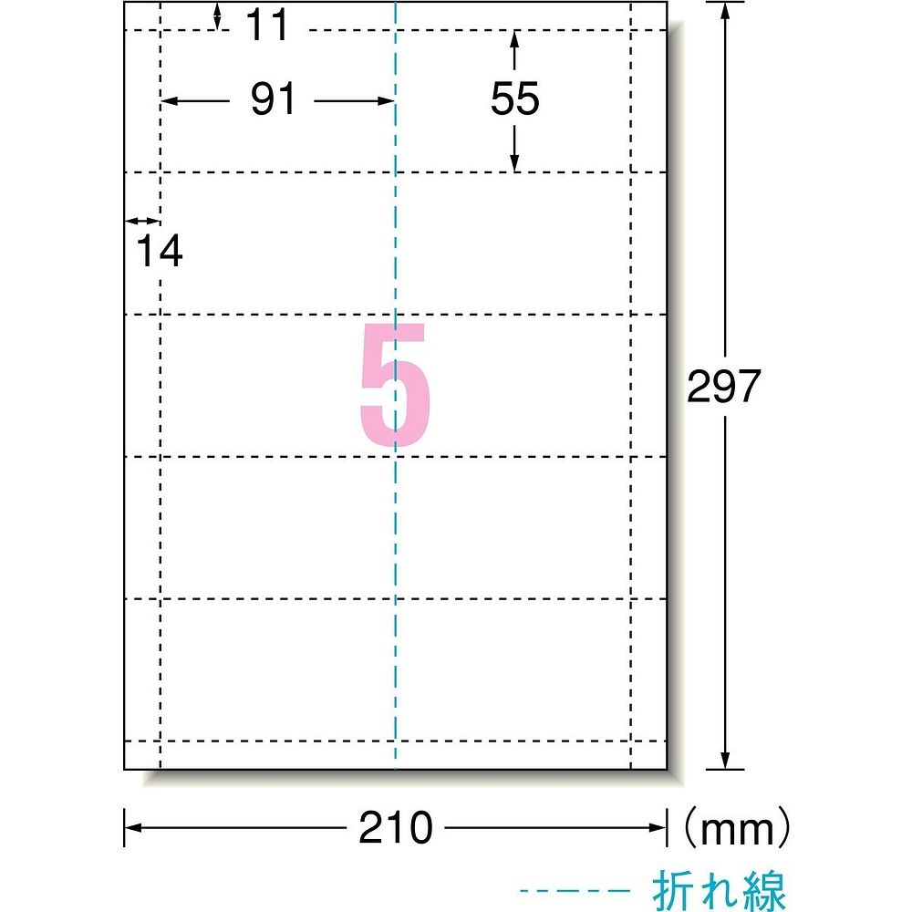 スリーエムジャパン マルチカード 名刺サイズ A-one 51078