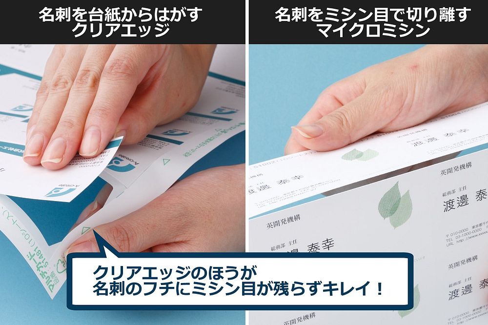 スリーエムジャパン マルチカード 名刺サイズ A-one 51078