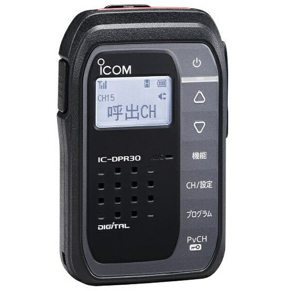 楽天市場】アイコム ICOM 特定小電力トランシーバー IC-4110