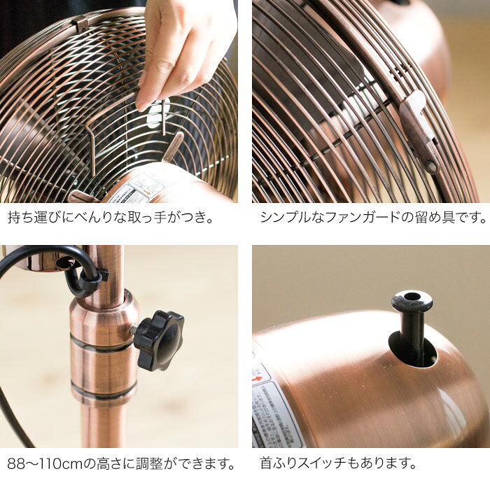 楽天市場】ライフオンプロダクツ PRISMATE メタルリビングファン 12