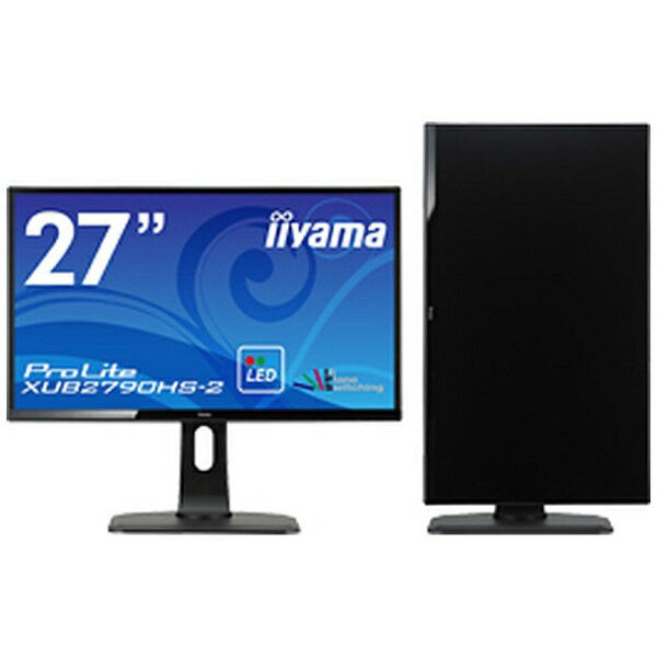 楽天市場】マウスコンピューター iiyama 27型 液晶ディスプレイ