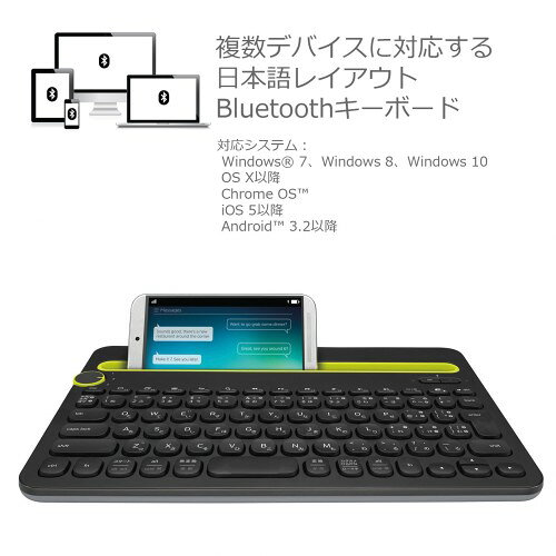 Logicool キーボード K480BK