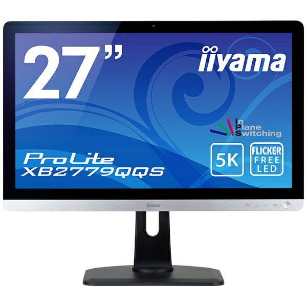楽天市場】マウスコンピューター iiyama 27型 液晶ディスプレイ