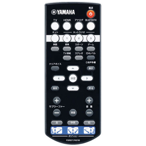 楽天市場】ヤマハ YAMAHA ホームシアターシステム YSP-1600(B) | 価格
